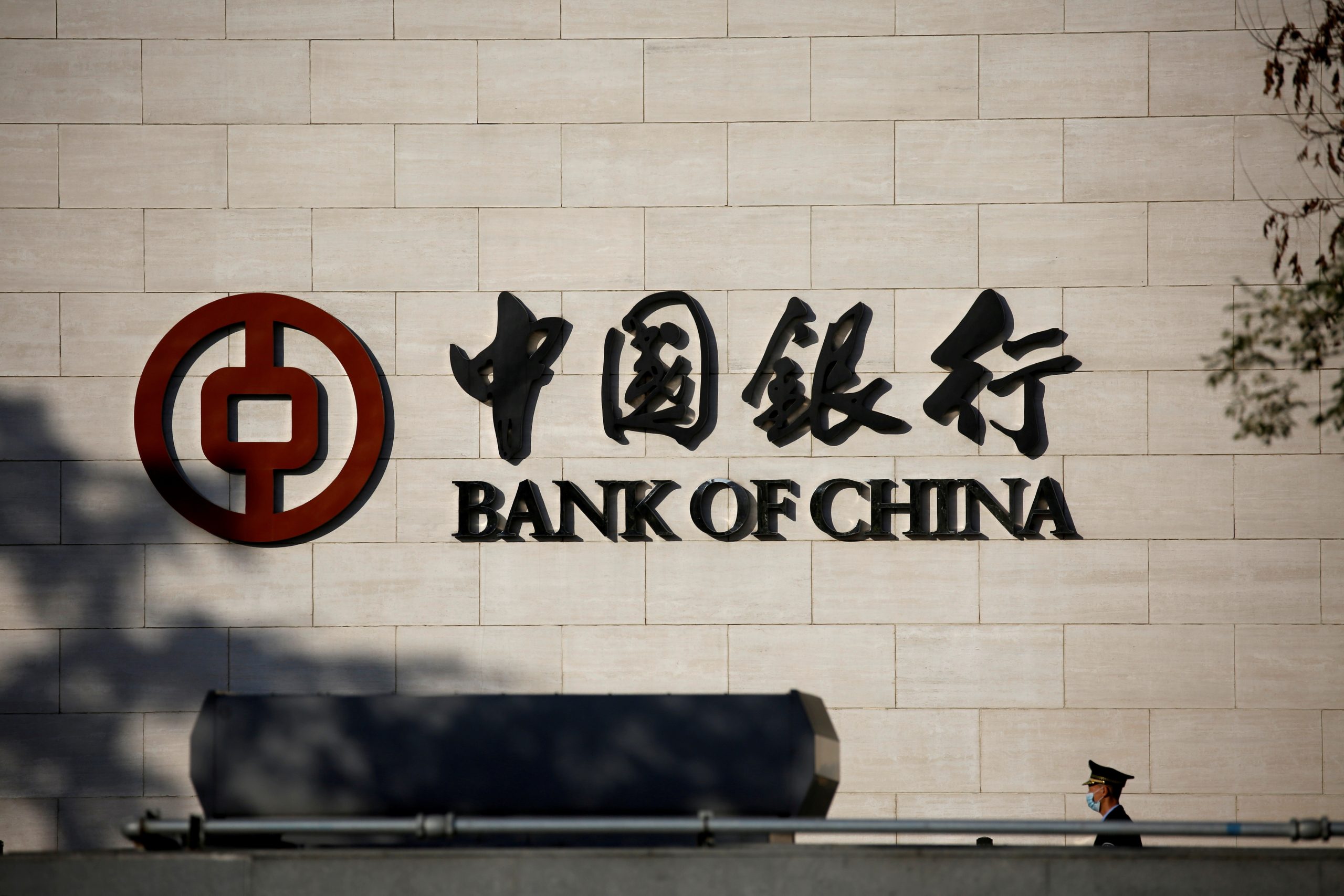 Bank of China: Hizmet sektörü dördüncü çeyrekte de büyüyecek