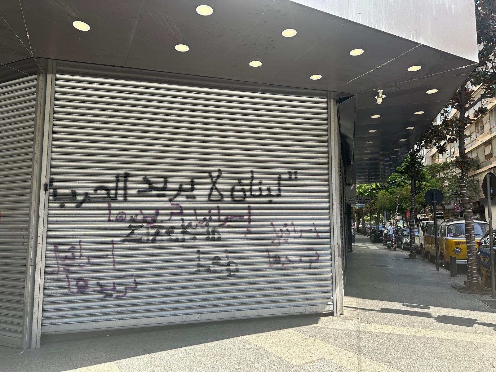 Ekonomik krizle boğuşan Lübnanlılar yeni bir savaş istemiyor: “Yeter. Yorulduk!”