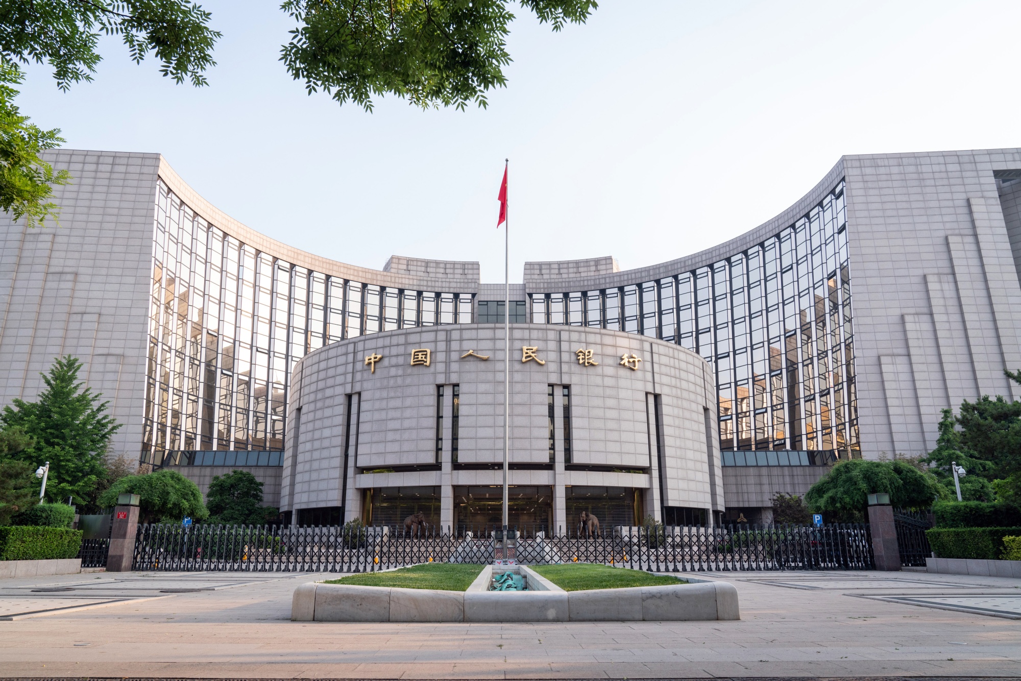 Çin Merkez Bankası, borsalar için 70 milyar dolarlık takas aracını devreye soktu
