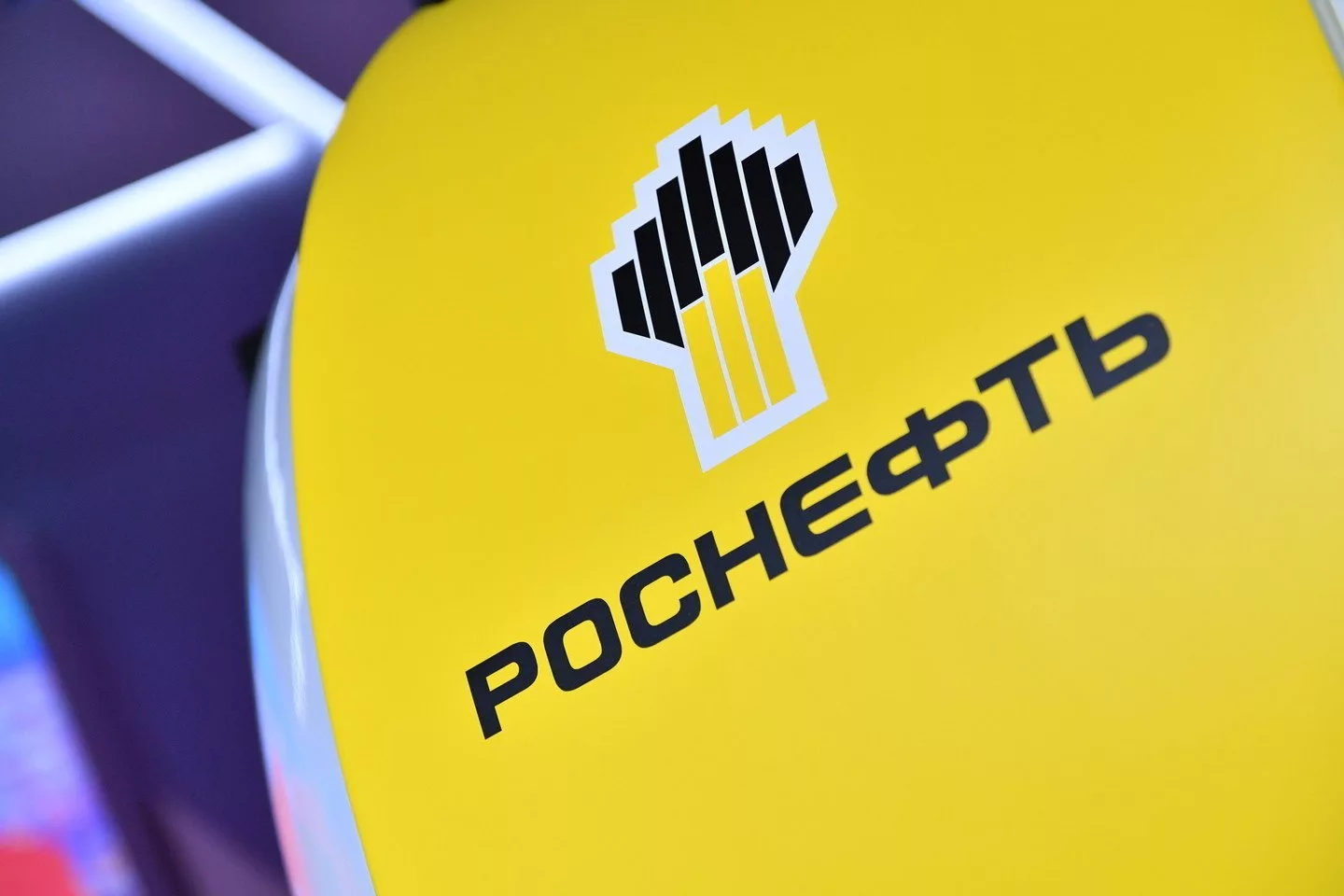 Rosneft'in net karı 2024 yılında yüzde 14,4 azaldı