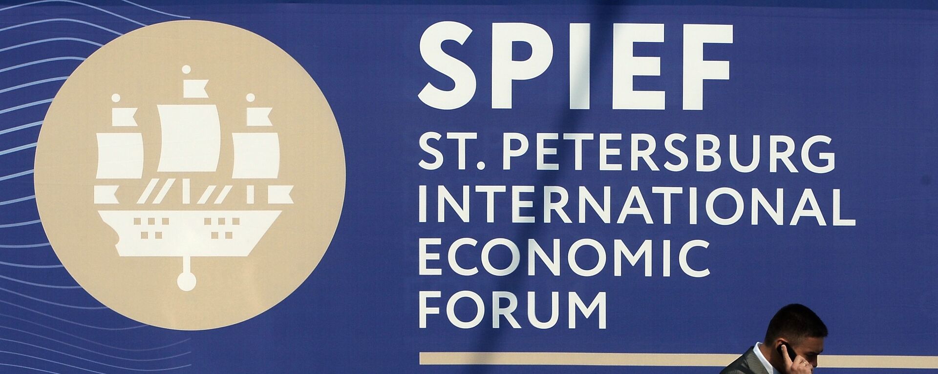Rusya'nın "Davos'u" St. Petersburg Uluslararası Ekonomi Forumu başladı