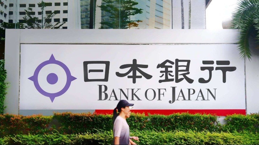 Mizuho'dan BOJ tahmini: Eylülde yeni faiz artışı gündemde