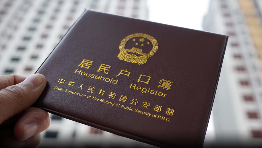 Çin’de milyonlarca işçiyi ilgilendiren hukou reformu başladı