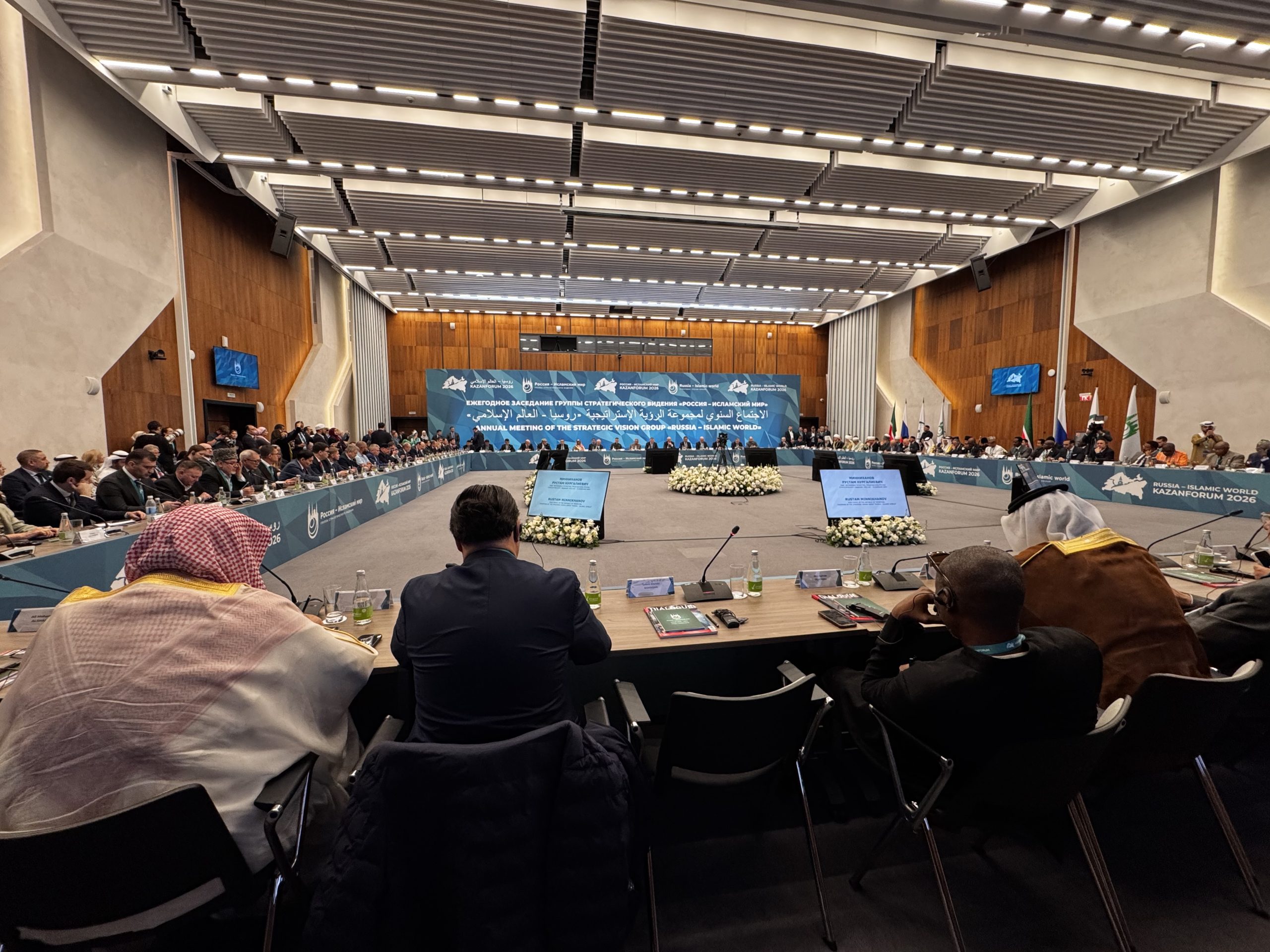 Kazan’da Rusya-İslam Dünyası Zirvesi düzenlendi