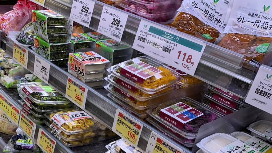 Japonya gıda ürünlerinde vergi indirimi için harekete geçti