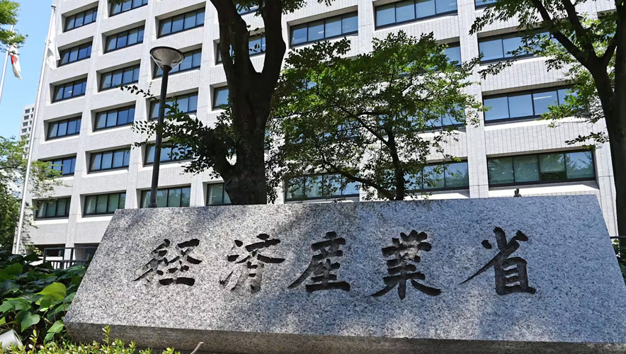 Japonya’dan şirketlere vergi dopingi: Yüzde 30’luk yük ertelenecek