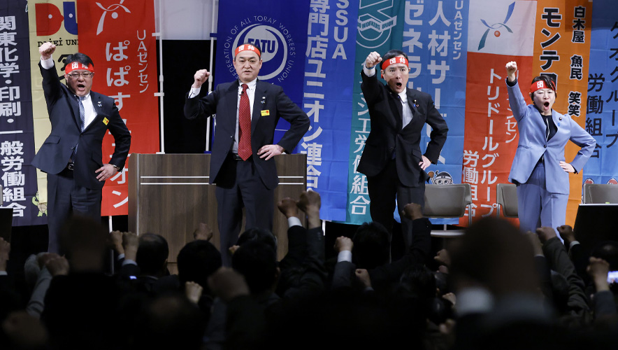 Japonya'da maaş pazarlığı başlıyor: Sendikalardan yüzde 6 zam talebi