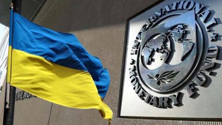 IMF UKRAYNA