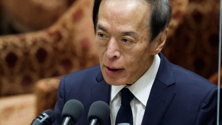 Boj Başkanı Kazuo Ueda